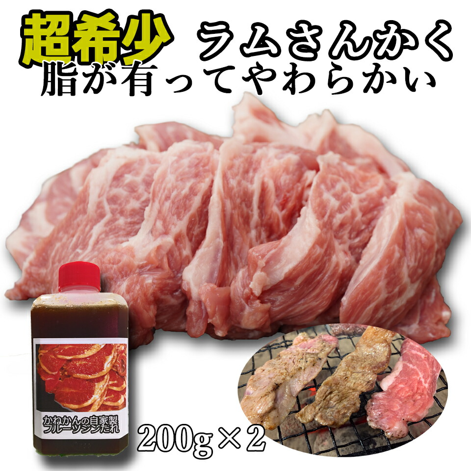 楽天市場】ジンギスカン用ラム肉ブロック 送料無料 ジンギスカン ラム肉 ブロック たれ 付 ブロック 生ラムショルダー500×5 合計2.5kg  筋肉の部分 赤身です ジンギスカン はもちろん カレー などの 煮込み料理 お好みの厚さにカット BBQ 焼肉などに お歳暮 内祝い ...