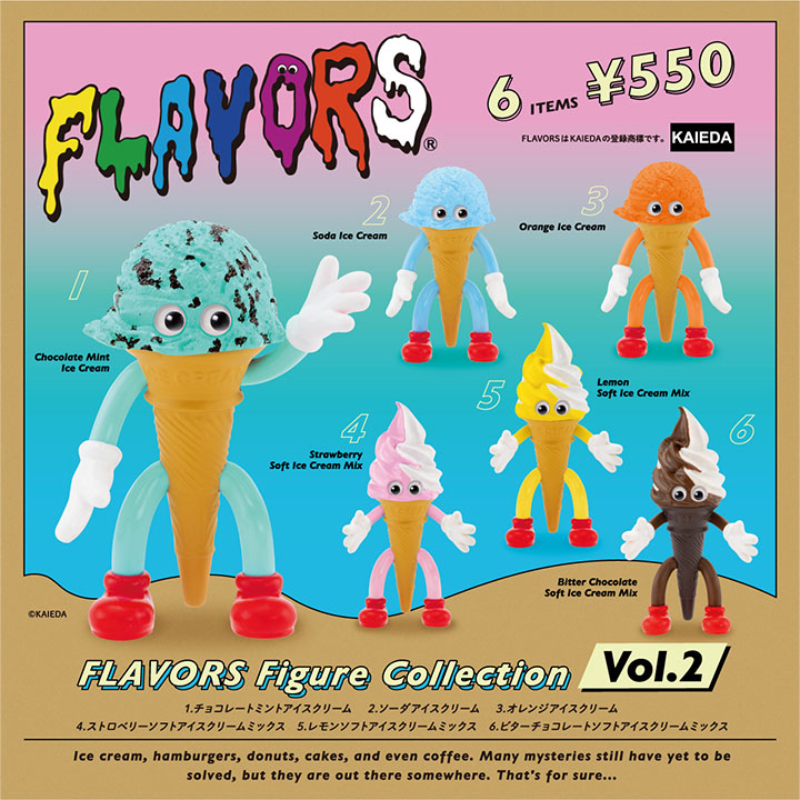 楽天市場】送料無料◇フレーバーズ フィギュアコレクション 第4