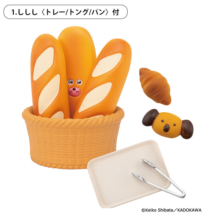 専用出品　パンどろぼう　フィギュアコレクション第一弾〜第三弾　ラッキーアイテム付 Amazon | パンどろぼう フィギュアコレクション だい3だん パン
