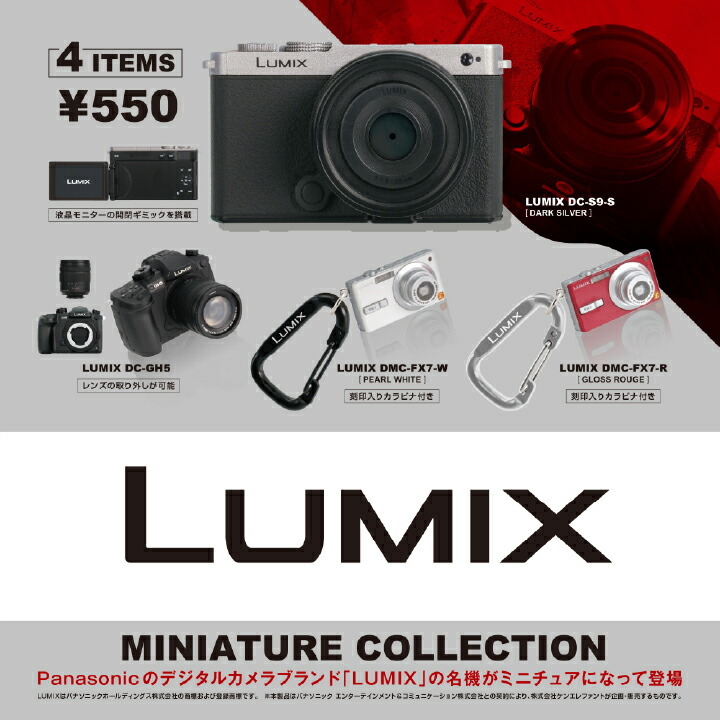 ★Ixi10Gz　オリンパスOLYMPUSマイクロ一眼カメラミニチュア全6種 楽天市場】カプセル タカラトミー OLYMPUS マイクロ一眼カメラ