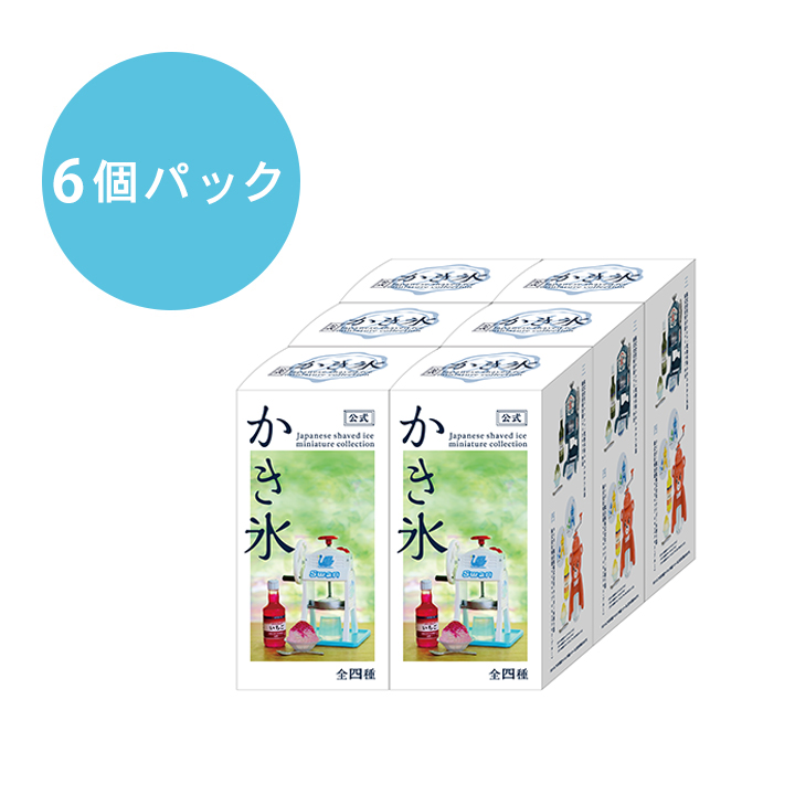 楽天市場 6個入りパック かき氷 かき氷器 ミニチュア コレクション ケンエレファント公式 ケンエレファント 楽天市場店