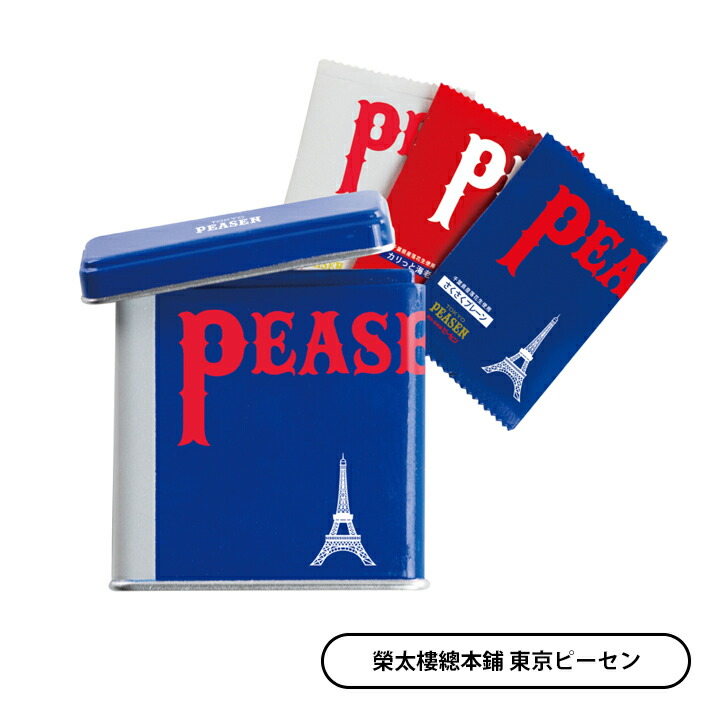 銘菓ミニチュアコレクション26個パック+おまけフィギュア1個