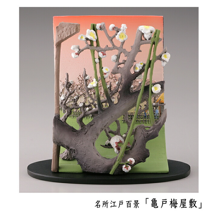 楽天市場 歌川広重 立体組上絵 全12種ランダム ケンエレファント 楽天市場店