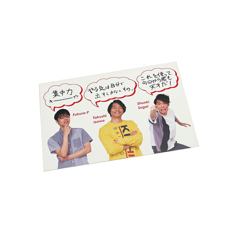 QuizKnock(クイズノック)文具セット