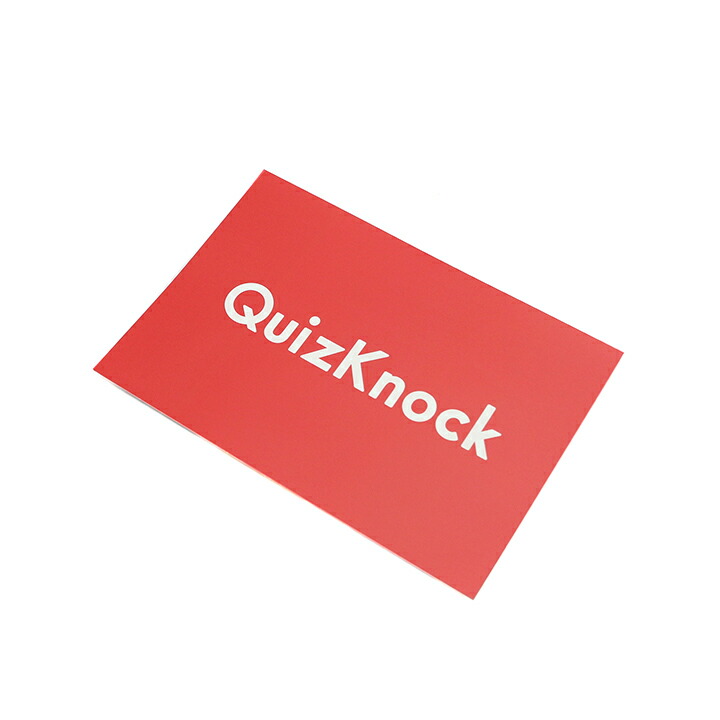 QuizKnock(クイズノック)文具セット