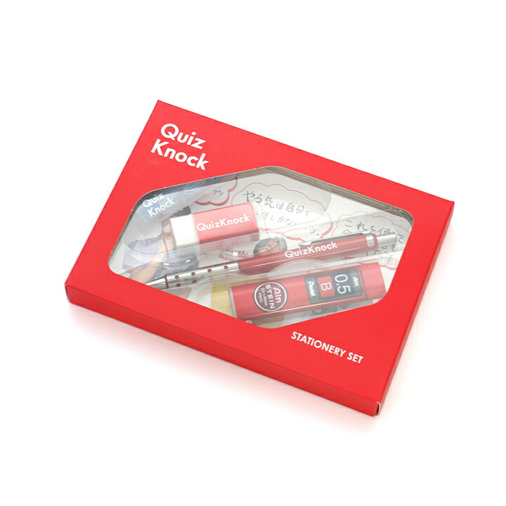 QuizKnock(クイズノック)文具セット