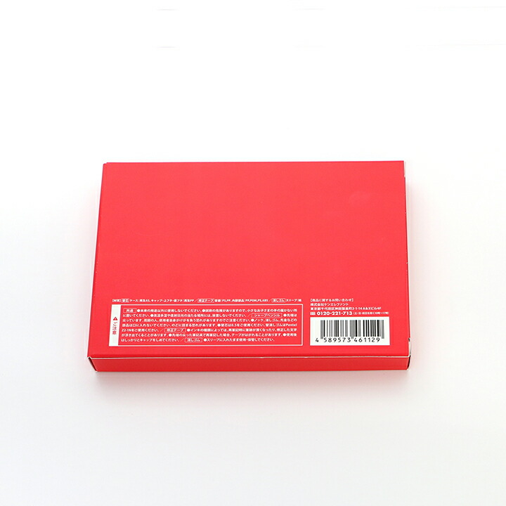 QuizKnock(クイズノック)文具セット