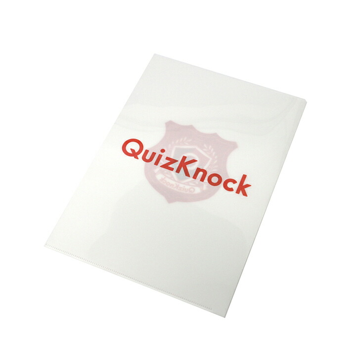 楽天市場 Quizknock クイズノック クリアファイル エンブレム メール便ok ケンエレファント 楽天市場店