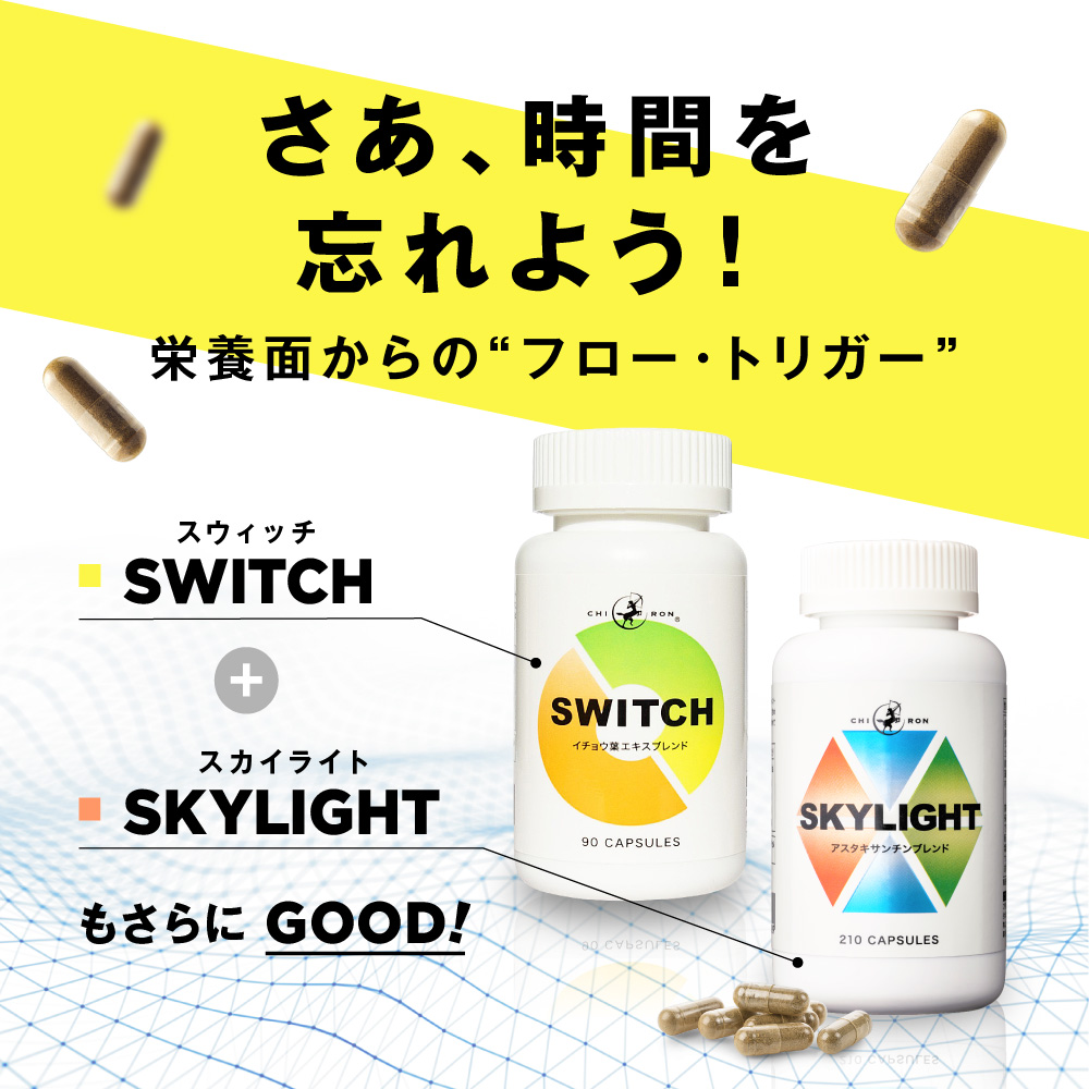 女性に人気 210カプセル Skylight アルファリポ酸 ルテイン キロン ポリフェノール スピルリナ アスタキサンチン アムラ フラボノイド含有 クルクミン スカイライト ブレンド サプリメント ビタミン