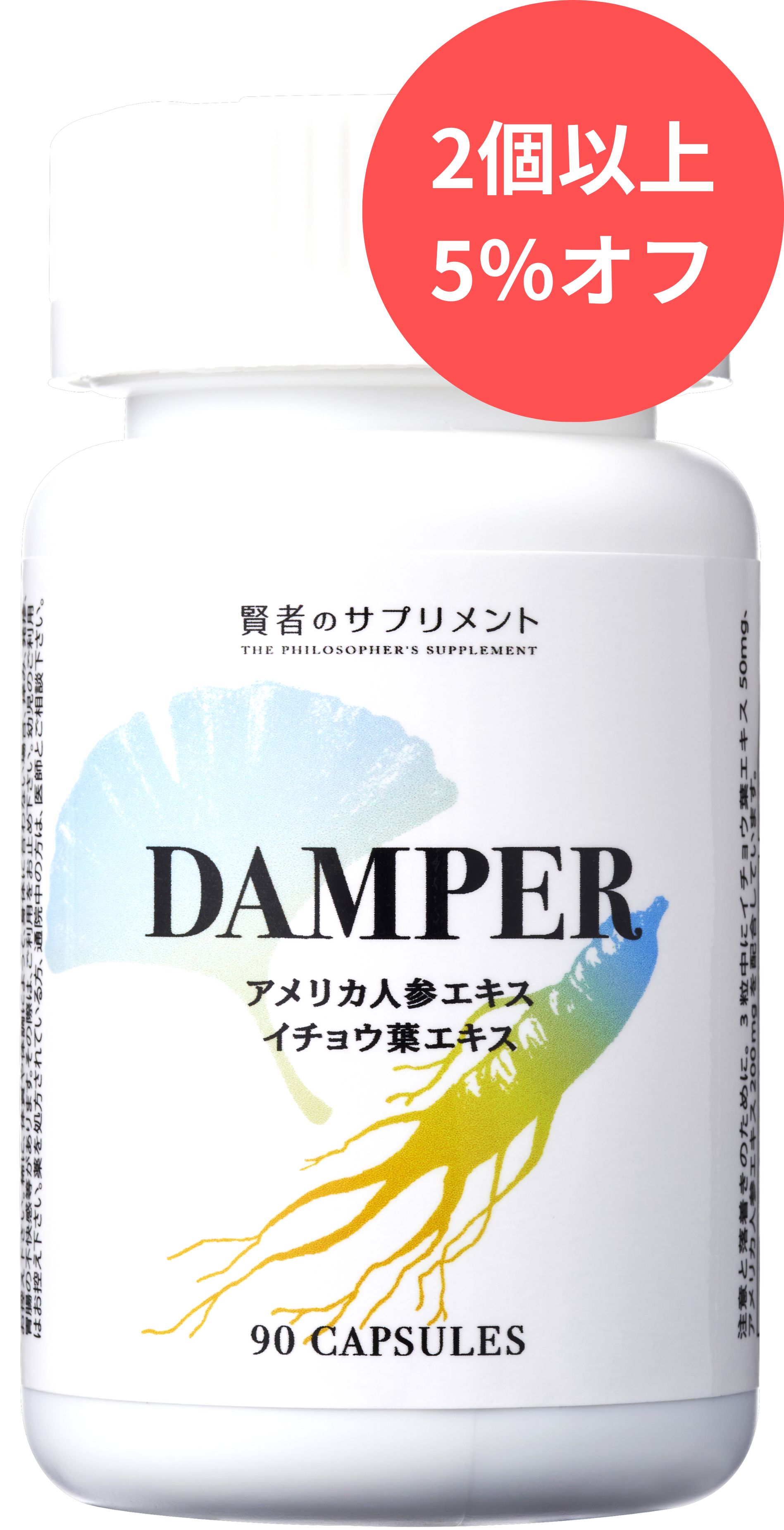 楽天市場】【ホスファチジルセリン イチョウ葉 バコパ 高麗人参