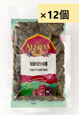 <br><br><br>【 100g×12個】有機かぼちゃの種 (生） オーガニック<br>ドライフルーツ　ナッツ　カボチャ　おつまみ　ベリー　おやつ　軽食　ナッツ　スーパーフード　食品　ギフト 　ダイエット  まとめ買い