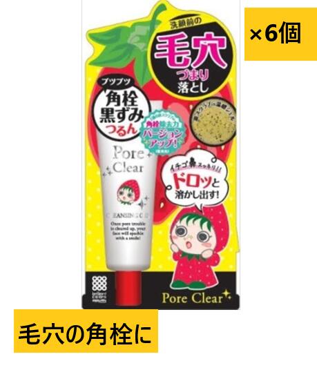 明色化粧品 ポアクリア 角栓クリーナージェルr ジェル 洗顔 クレンジング 老廃物 角質 角