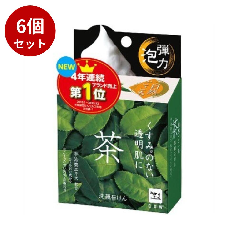 楽天市場】【3個セット】 自然ごこち 茶洗顔石けん 80g×3個セット