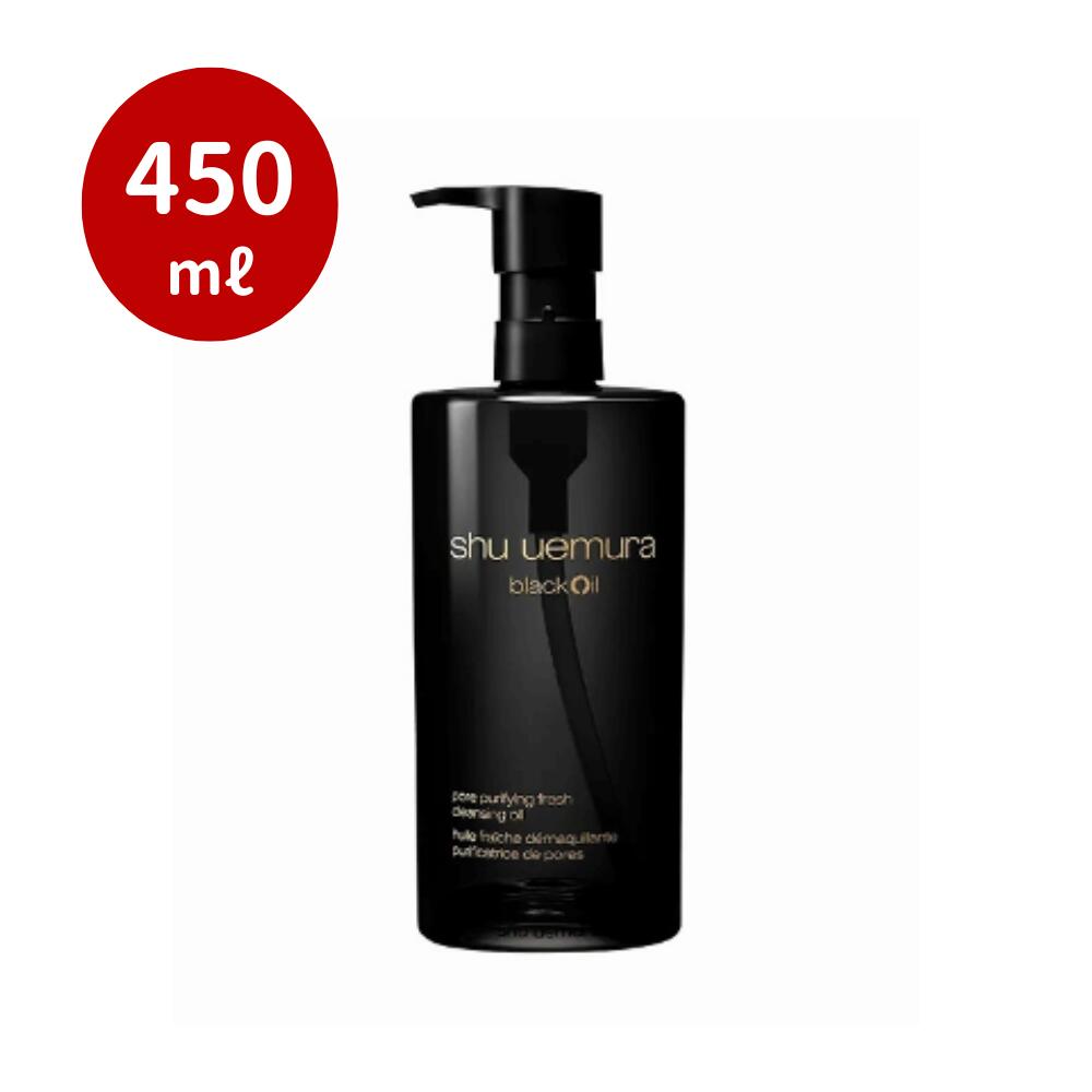 楽天市場】シュウウエムラ ブラッククレンジングオイル 450ml [単品