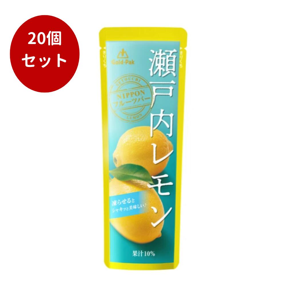 瀬戸内レモン 怪獣レモン|（株）瀬戸内百姓|怪獣はっさく (@kaiju_lemon