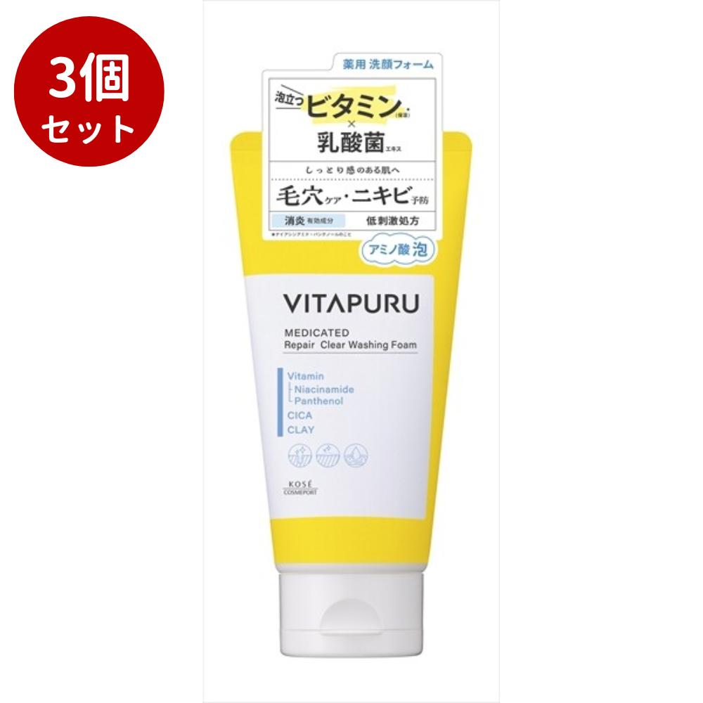 楽天市場】【4本セット】クリアアップゼロ 銀座ステファニー