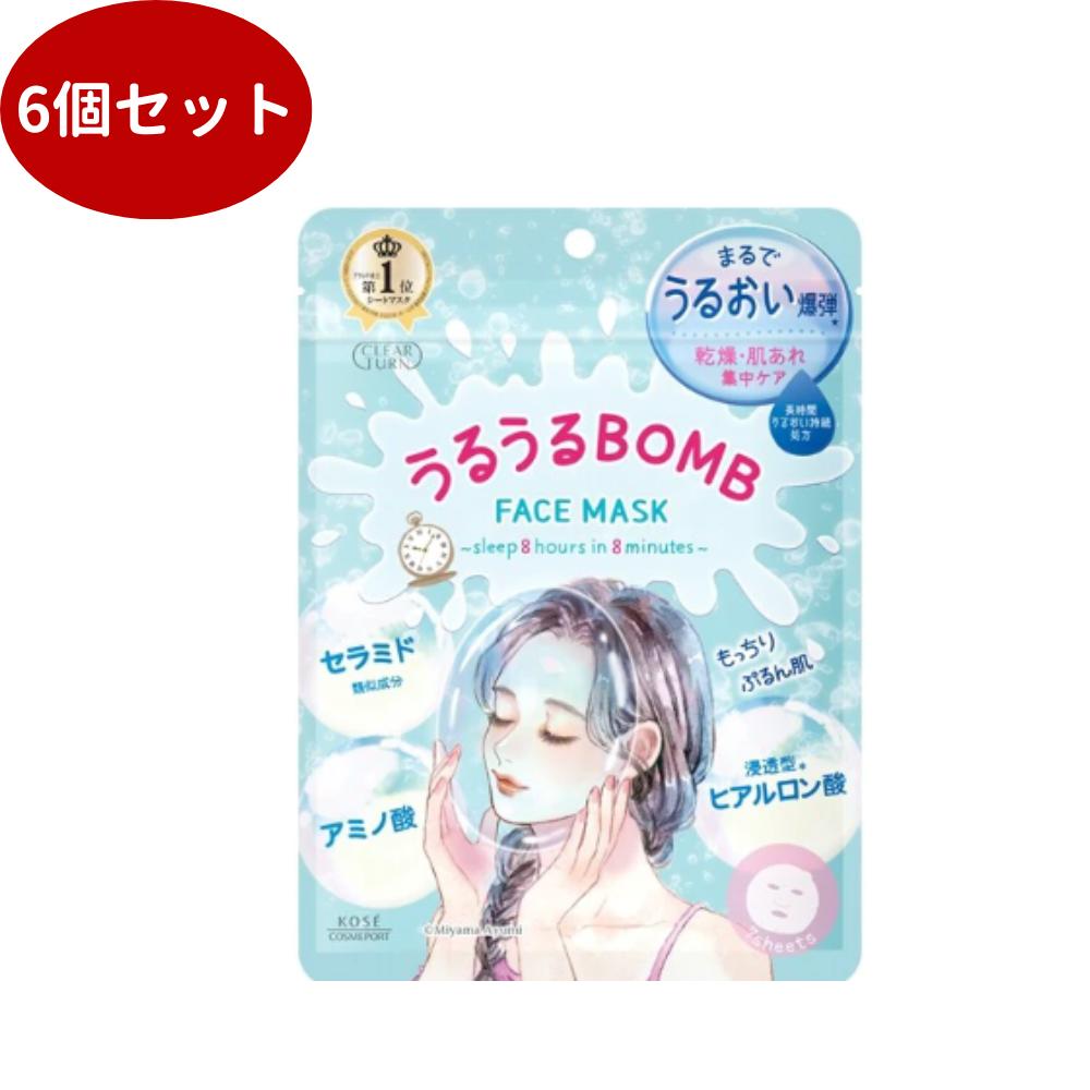 楽天市場】うるうるBOMB ビタミンBOMB マスク 7枚入 ×24個セット