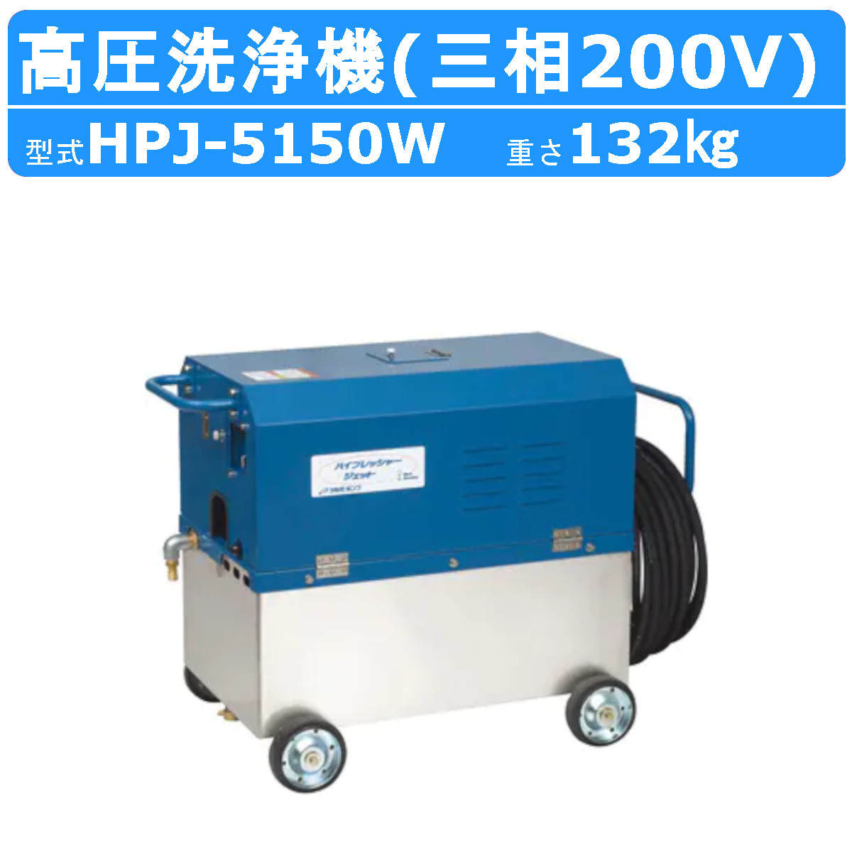 高圧洗浄機 蔵王産業 エンジン式高圧洗浄機『ヴィットリオZE』 | ABIT