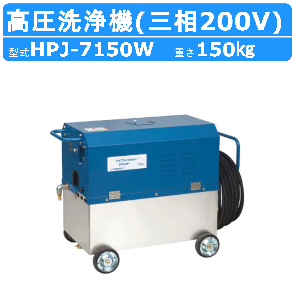 電動高圧洗浄機本体 ホース付き Amazon.co.jp: 高圧洗浄機【2025新モデル・洗車店監修