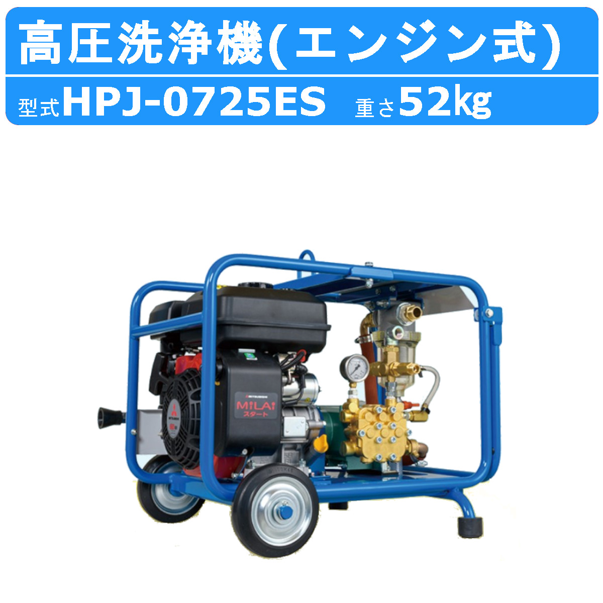 楽天市場】ツルミ 温水高圧洗浄機 HPJ-37HC7 三相200V 温水タイプ