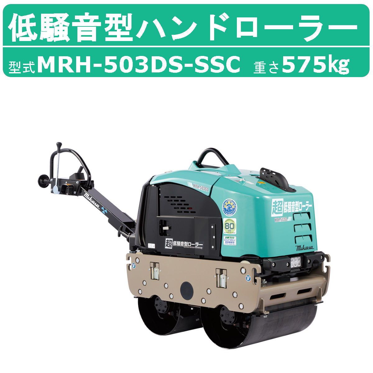 楽天市場】明和製作所 ランマー 低騒音 RT-50RU MEIWA 転圧機 転圧 締め固め タンピングランマー エンジンランマー エンジン 土木工事  舗装工事 建設 ガソリン オイルゲージ 建設 建設現場 建築工事 業務用 建築 塗装 締め 建築機械 建築作業 現場 工事用 工事現場 送料 ...