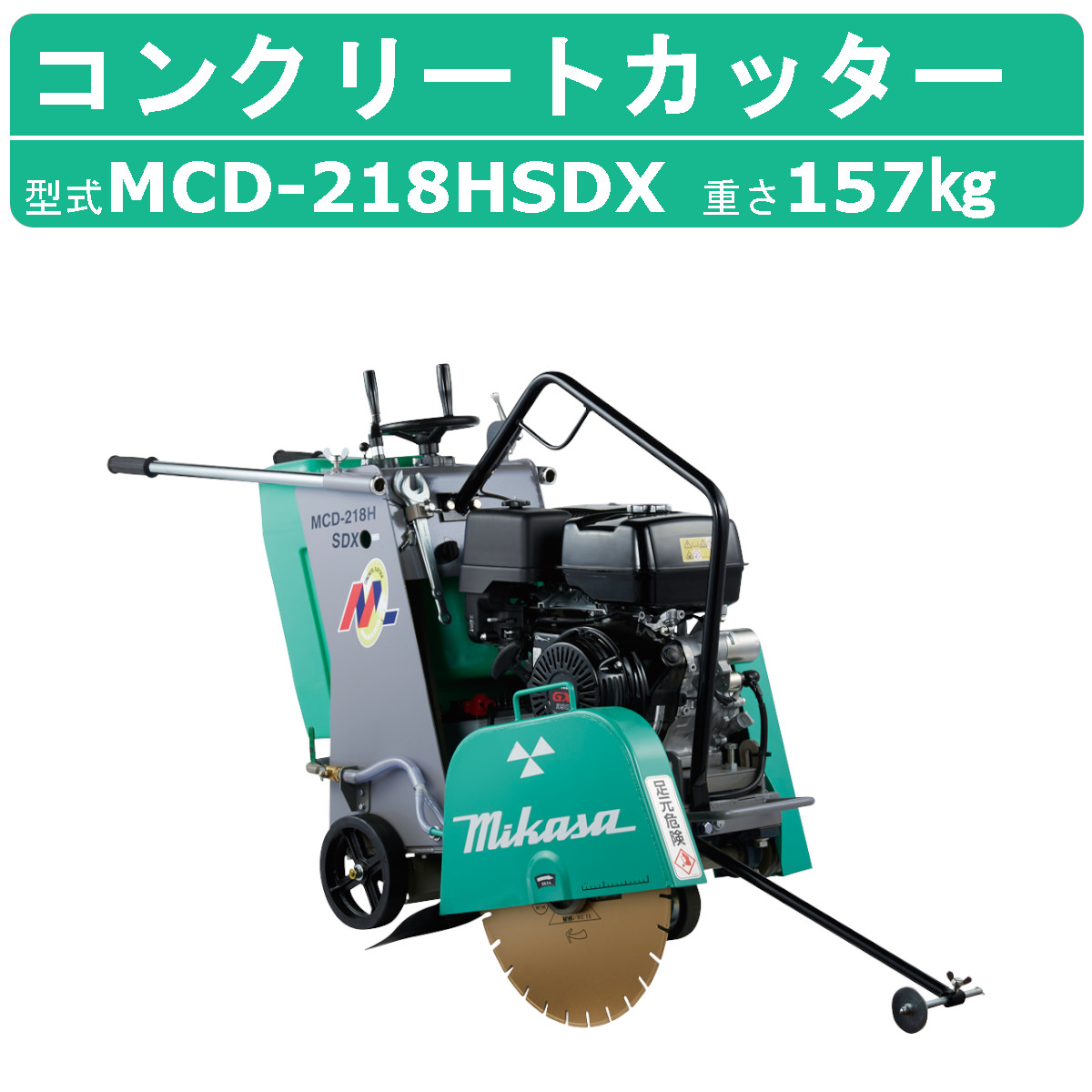 楽天市場】ハスク ハスクバーナ エンジンカッター K770 14インチ 楽天市場】ハスク ハスクバーナ エンジンカッター K770 14インチ