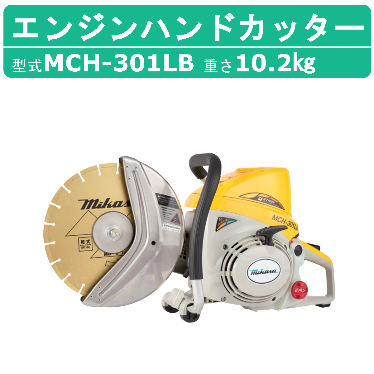 楽天市場】ミルウォーキー 油圧カッター M18 HCC45-0C JP M18シリーズ