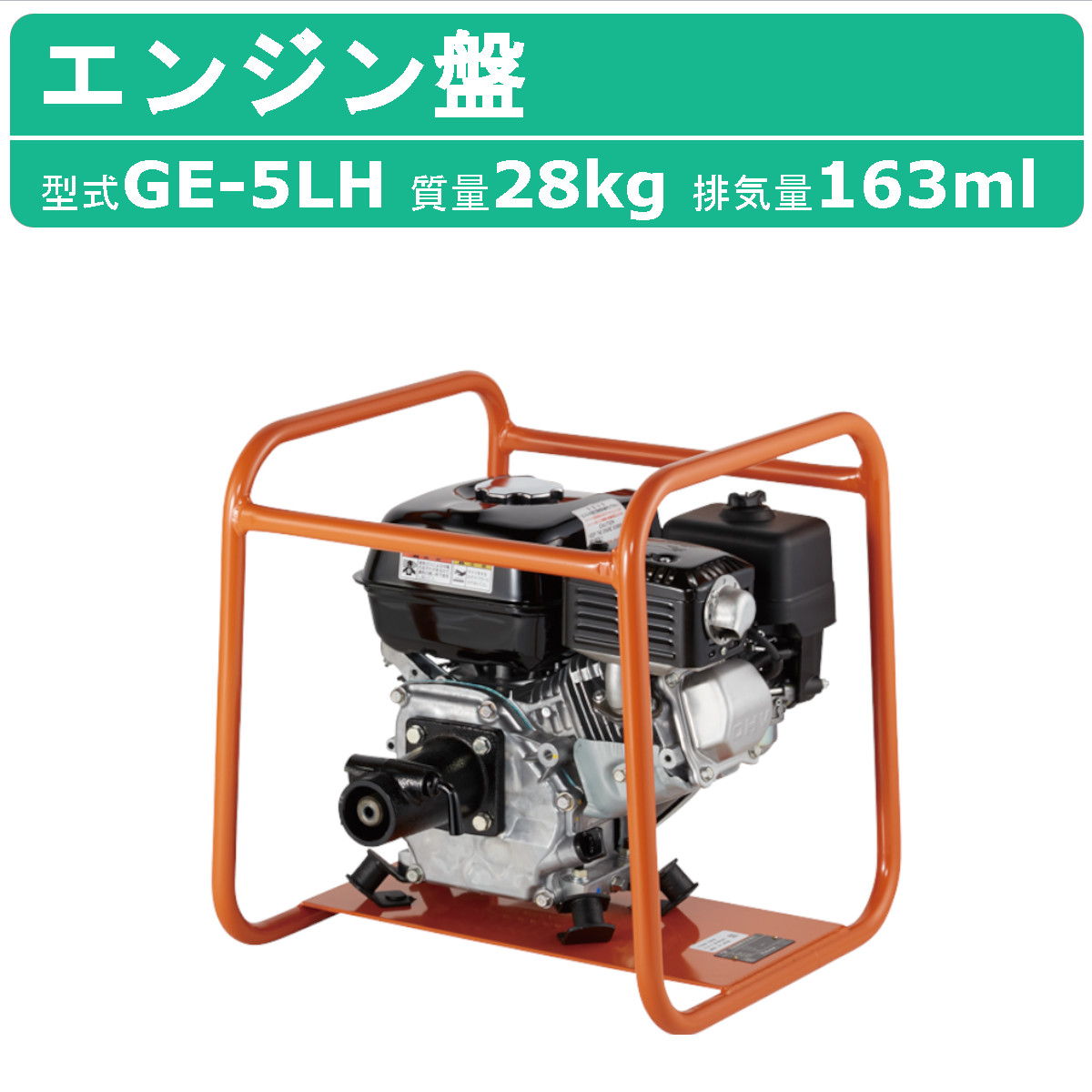 楽天市場】エクセン インバータ 耐水 HC230B 3.8kVA 高周波 コンクリート バイブレーター インバーター 土木 舗装 建設機械 建設 機械  建築 打設 舗装工事 リフォーム 舗装 工事 現場 現場用 工場 工事現場 道具 電動工具 マルチボルテージ コンクリート打設 積み重ね可能 ...