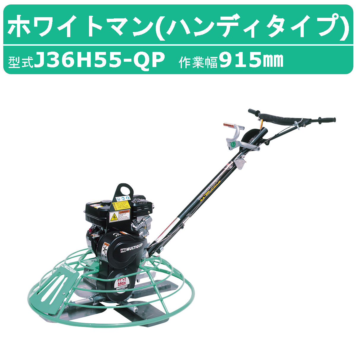 楽天市場】三笠産業 ホワイトマン B46H90-QP ハンディタイプ