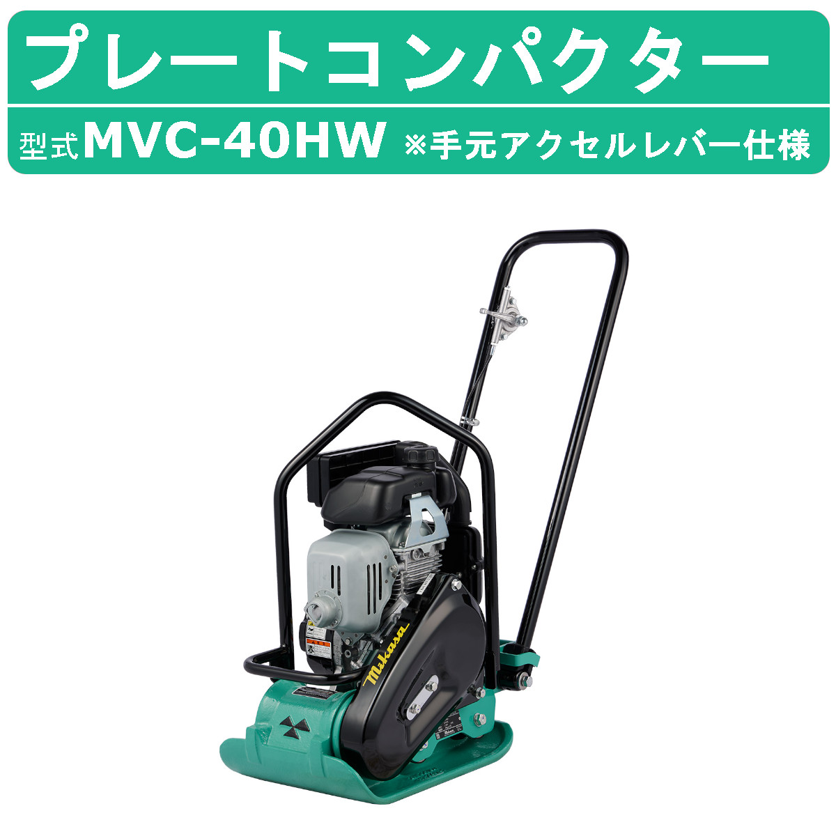 コマースOneホールディングス（4496）の財務情報ならログミー