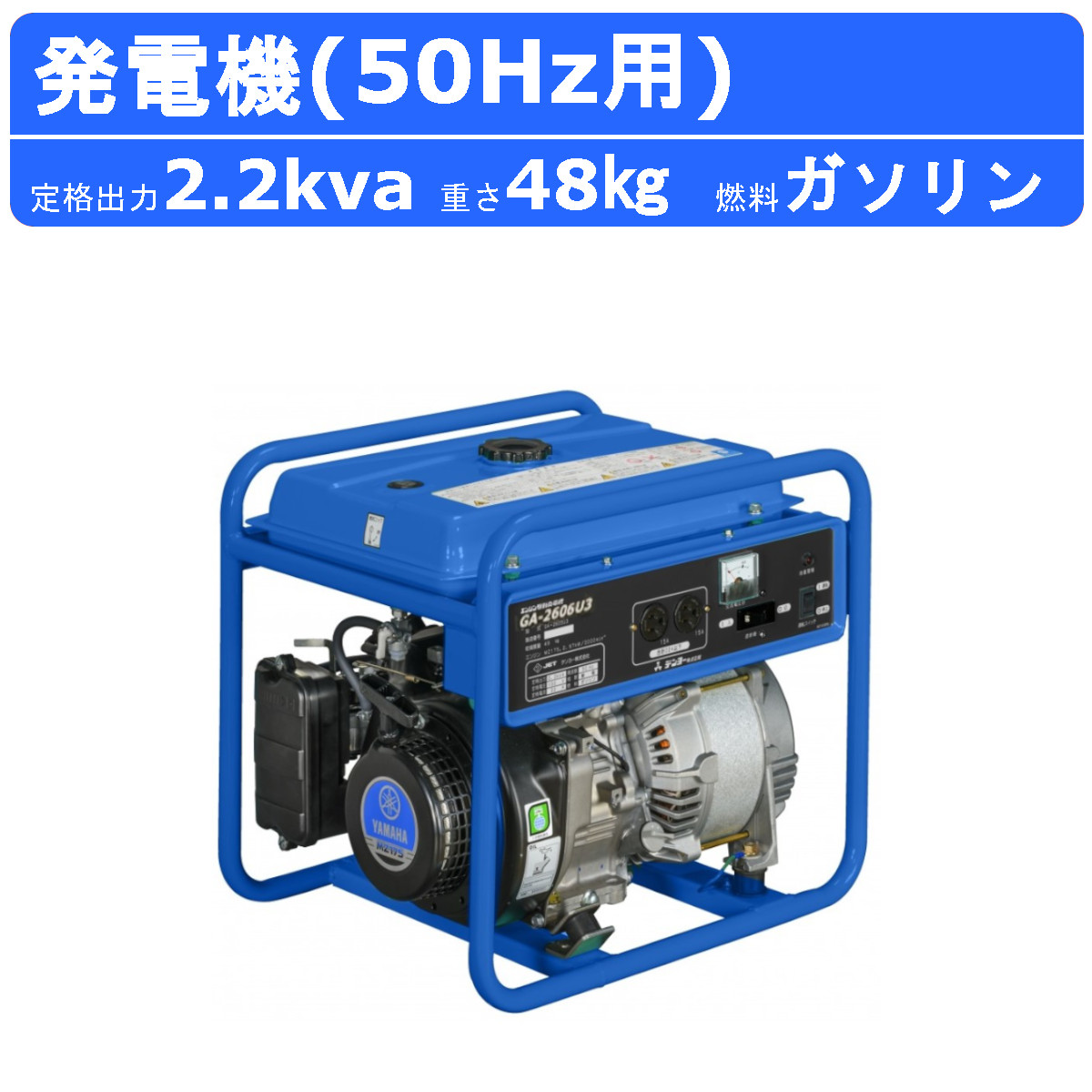 楽天市場】デンヨー 発電機 1.6kva GE-1600SS-IV インバータ付