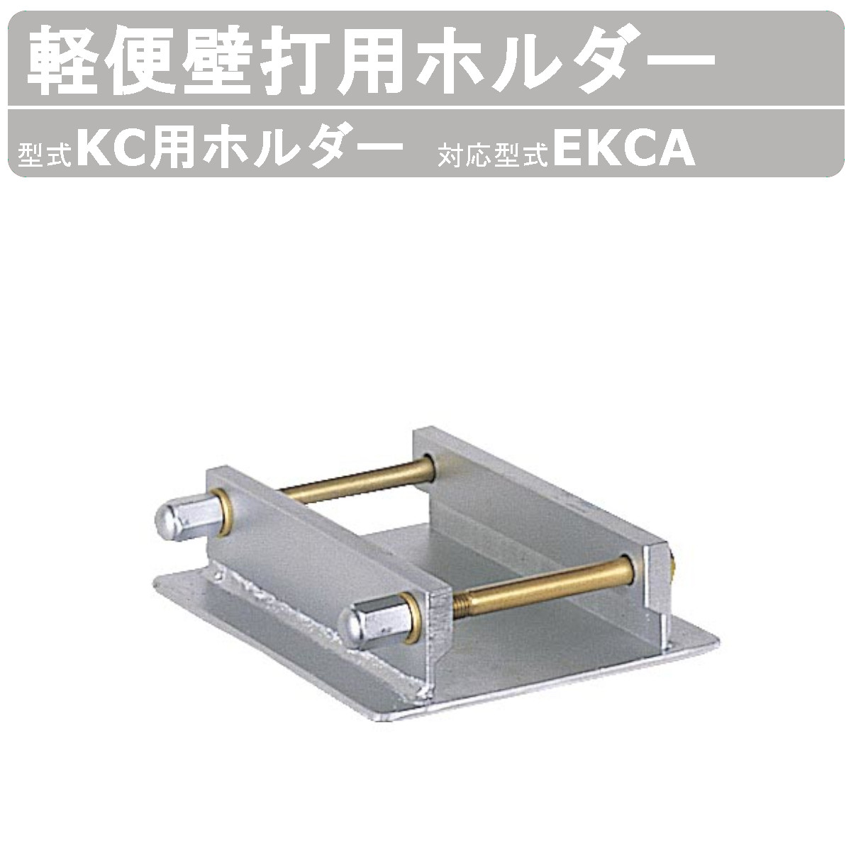 楽天市場】エクセン 軽便電棒 E23DL 軽便バイブレーター ロング電棒