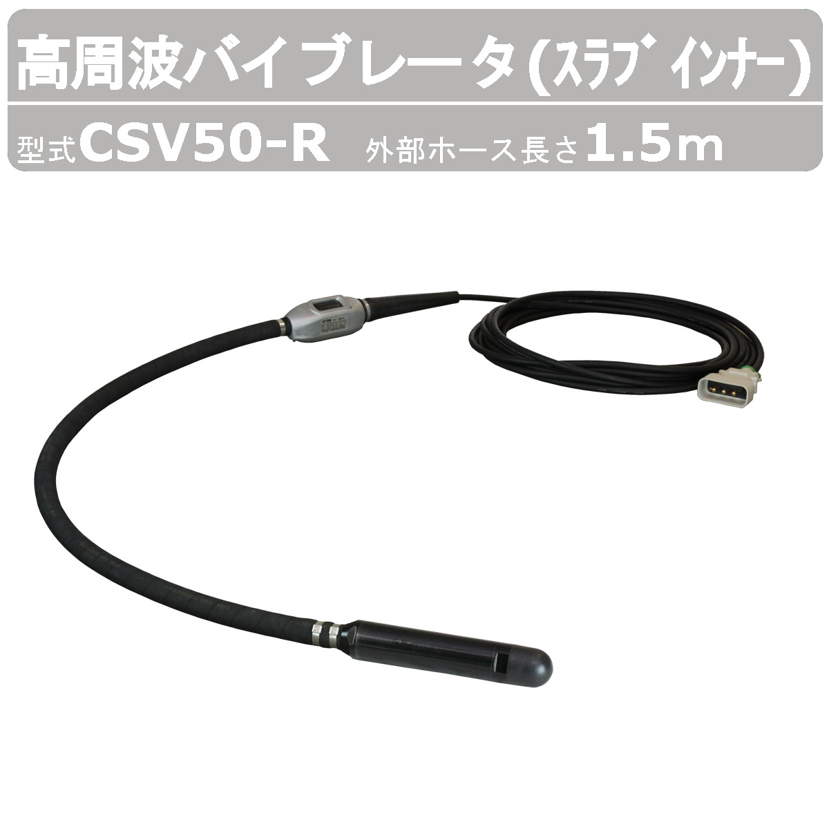 5枚まとめて　ハイパワー高機能高波動樹脂プレート 高周波自振モーター | FJH-550(S) | 三笠産業 | 小型建設機械 | Mikasa