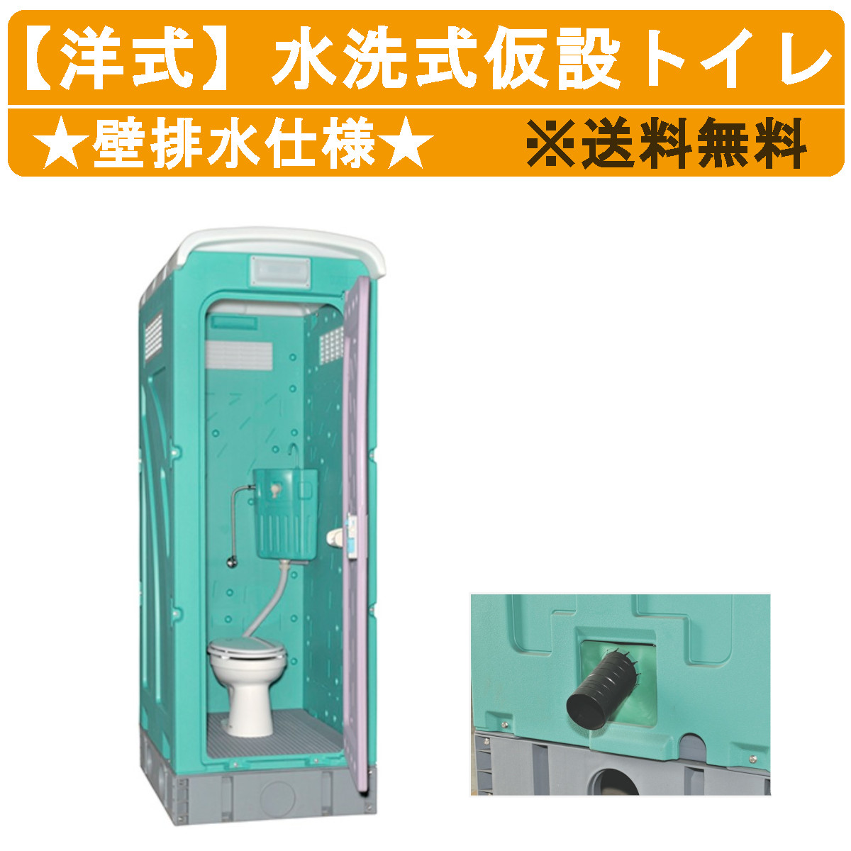楽天市場】ハマネツ 風呂 屋外 シャワーユニット 置き型 FS 楽天市場】ハマネツ 風呂 屋外 シャワーユニット 置き型 FS