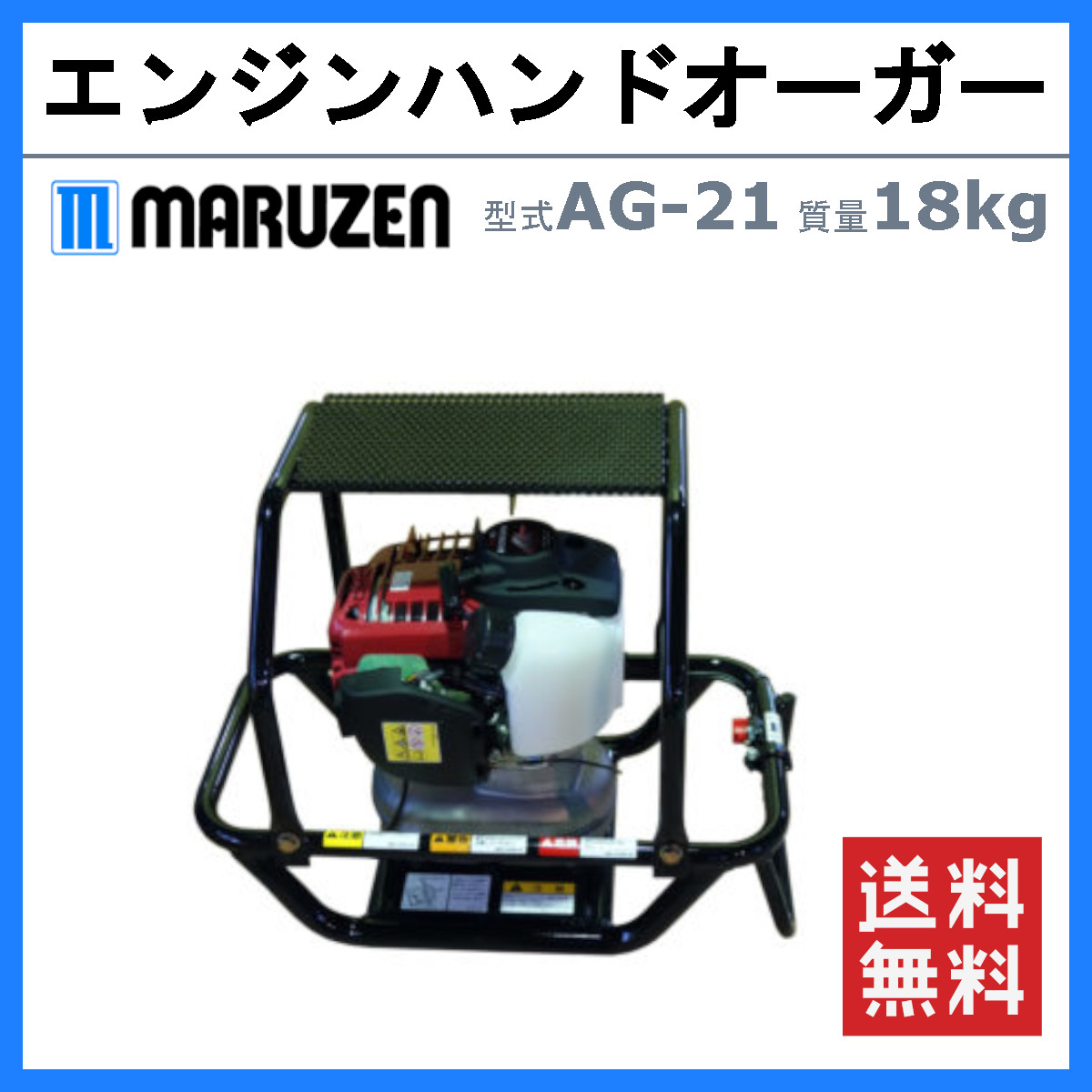 富士元工業 Rスペシャル 3枚刃 NK32-40R-3 通販