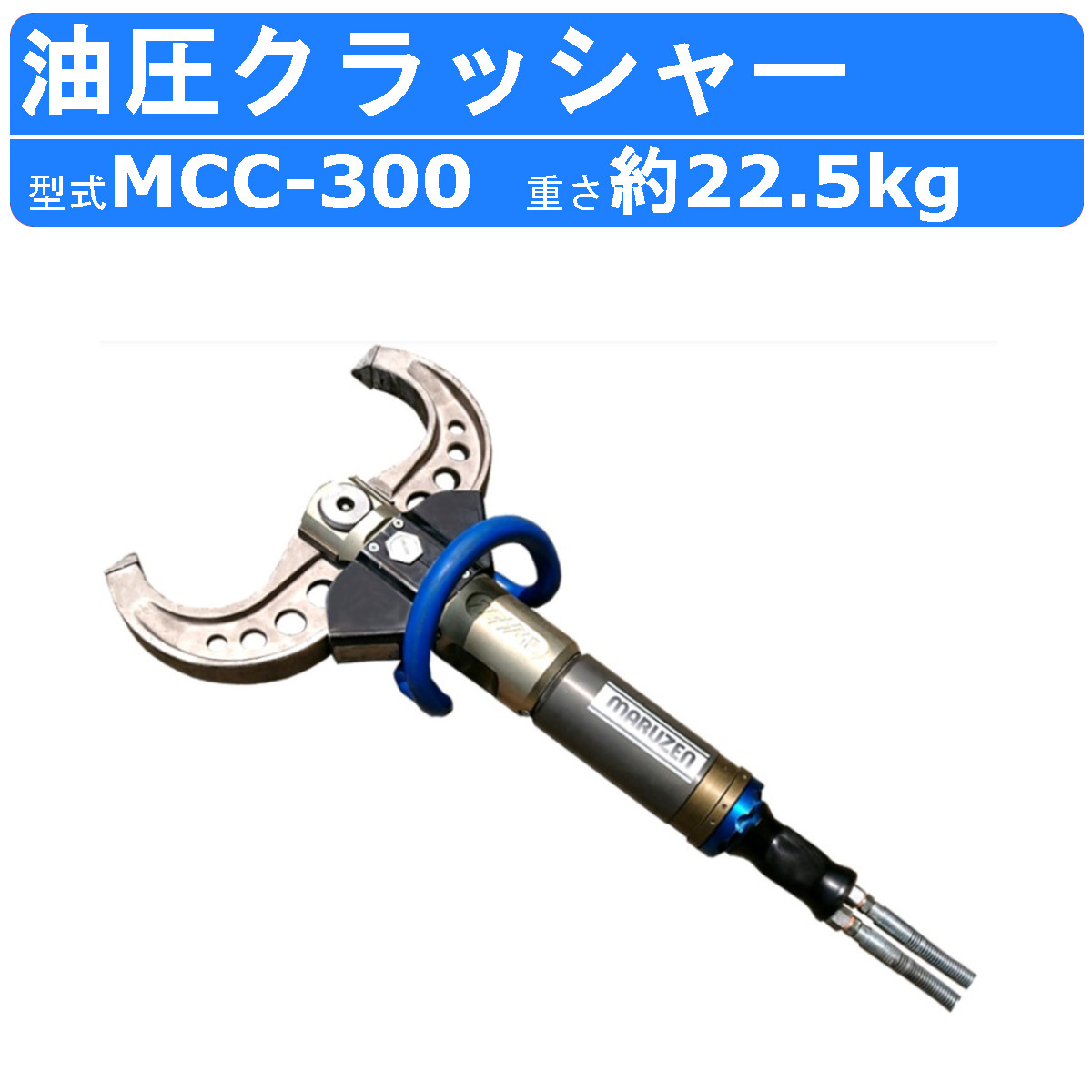楽天市場】丸善工業 携帯用エンジン削岩機 MM-78 携帯用 楽天市場】丸善工業 携帯用エンジン削岩機 MM-78 携帯用