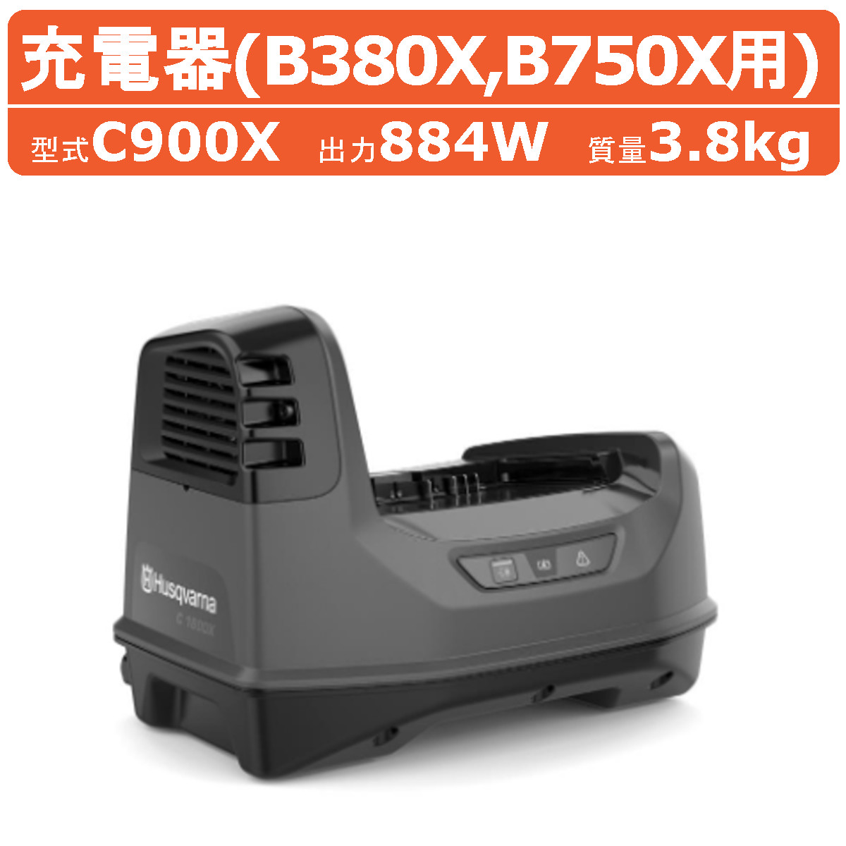 ハスクバーナ 申し受ける器 C900X 乾電池式切り手 K1PACE 用 乾電池切り手 乾電池式 申し受ける式 刃 混凝土切り手 切り手 乾電池 豪然たる 即軍事能力 コードレス 乾電池駆動動力 切りはなす 御先棒 建機 組み上げる 工事 工事装置 ハスクバーナー ハスク