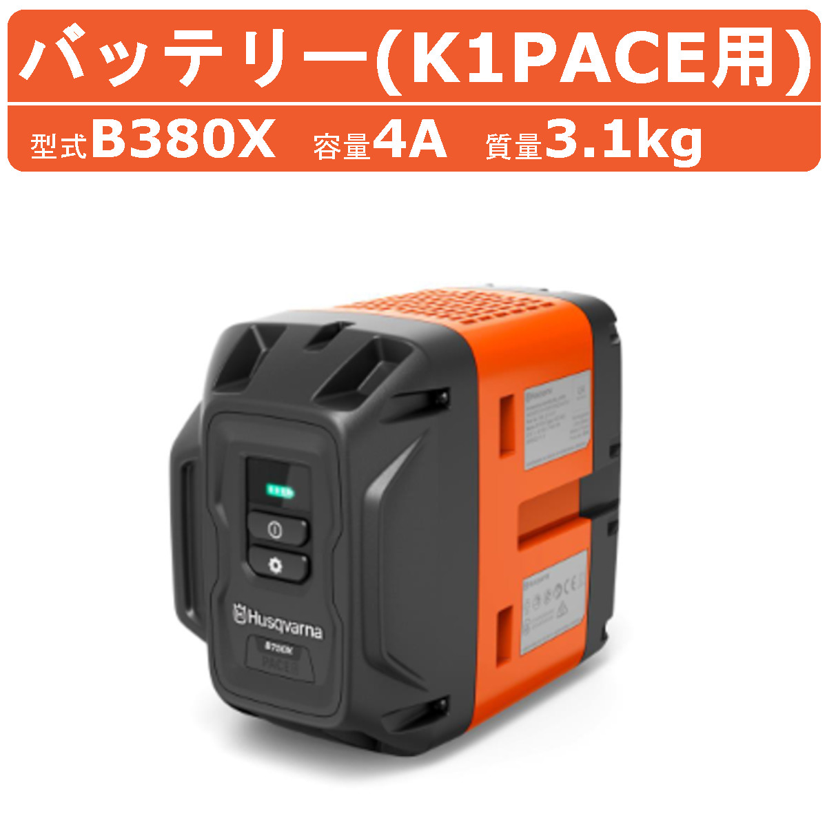 楽天市場】ハスク ハスクバーナ エンジンカッター K770 14インチ 楽天市場】ハスク ハスクバーナ エンジンカッター K770 14インチ