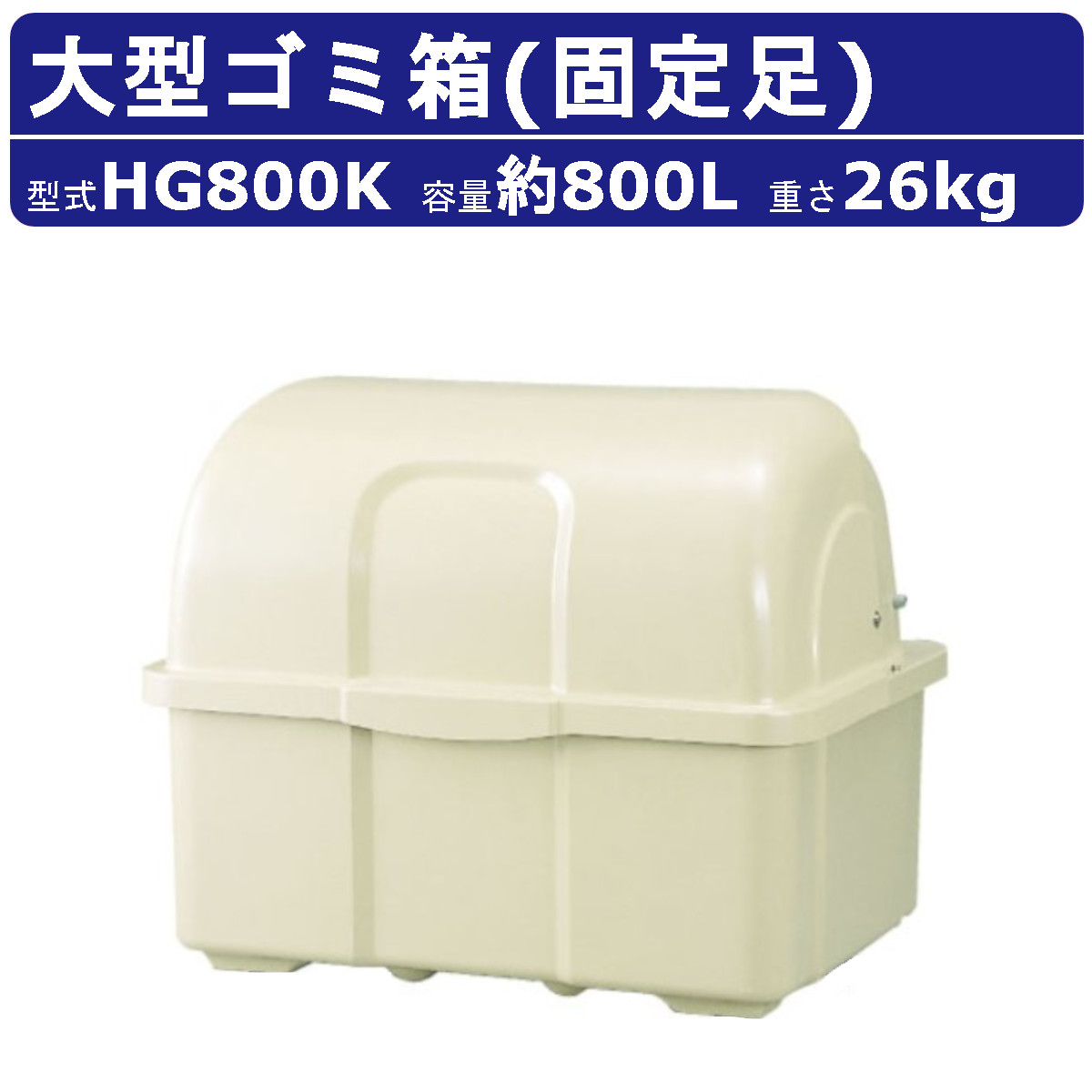 飲食店様、必見!!☆ジャンボペール☆400L (大型ゴミ箱) 発送も可能^^ r123_010.jpg