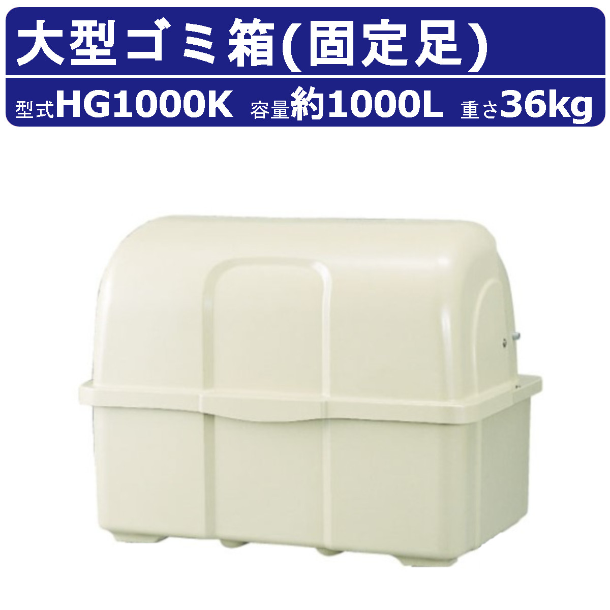 飲食店様、必見!!☆ジャンボペール☆400L (大型ゴミ箱) 発送も可能