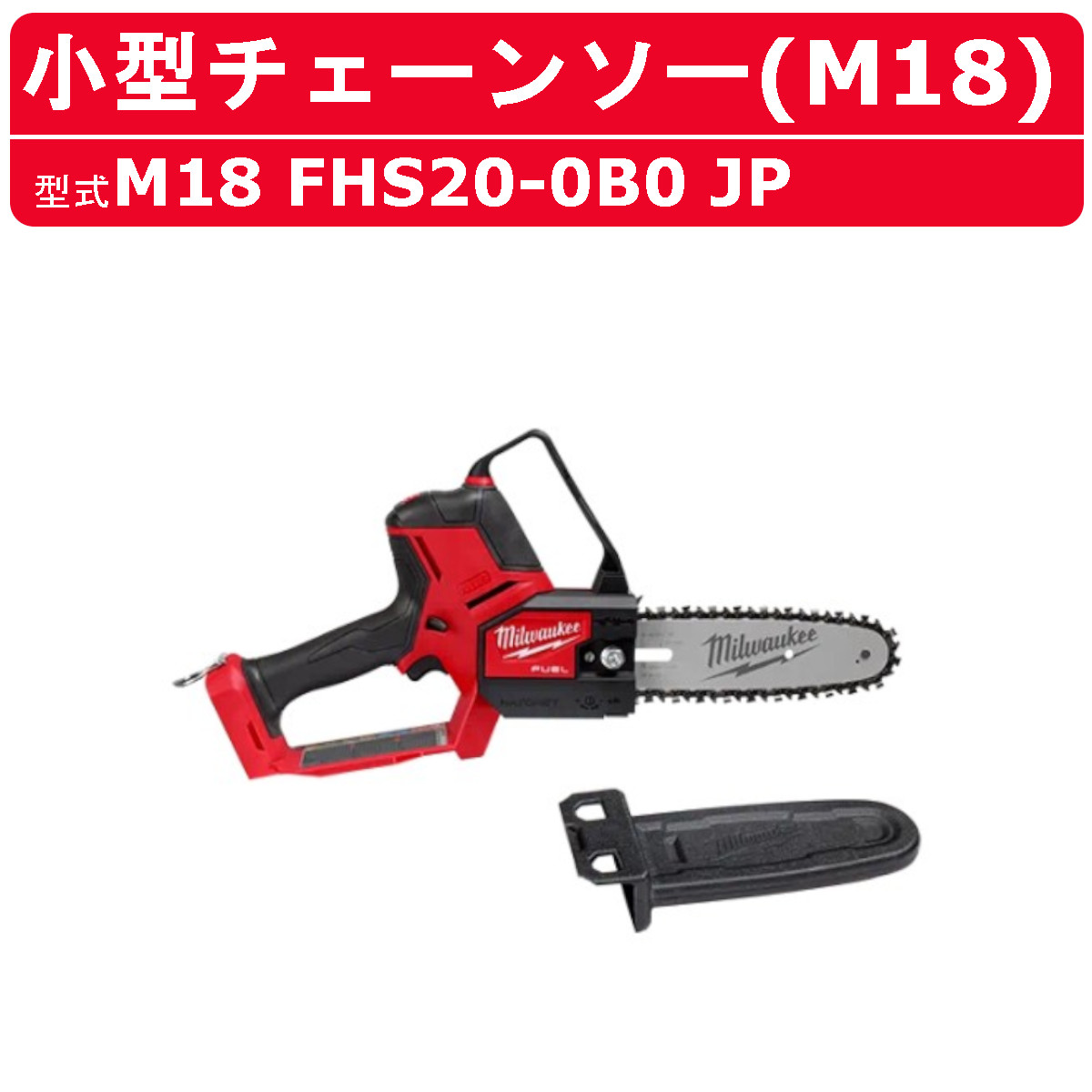 楽天市場】ミルウォーキー 銅管カッター C12 PC-0C JP カッター 楽天市場】ミルウォーキー 銅管カッター C12 PC-0C JP カッター
