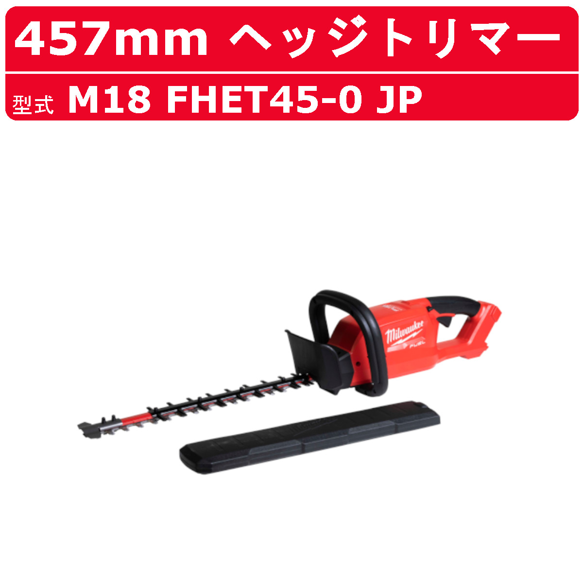 楽天市場】ミルウォーキー 銅管カッター C12 PC-0C JP カッター