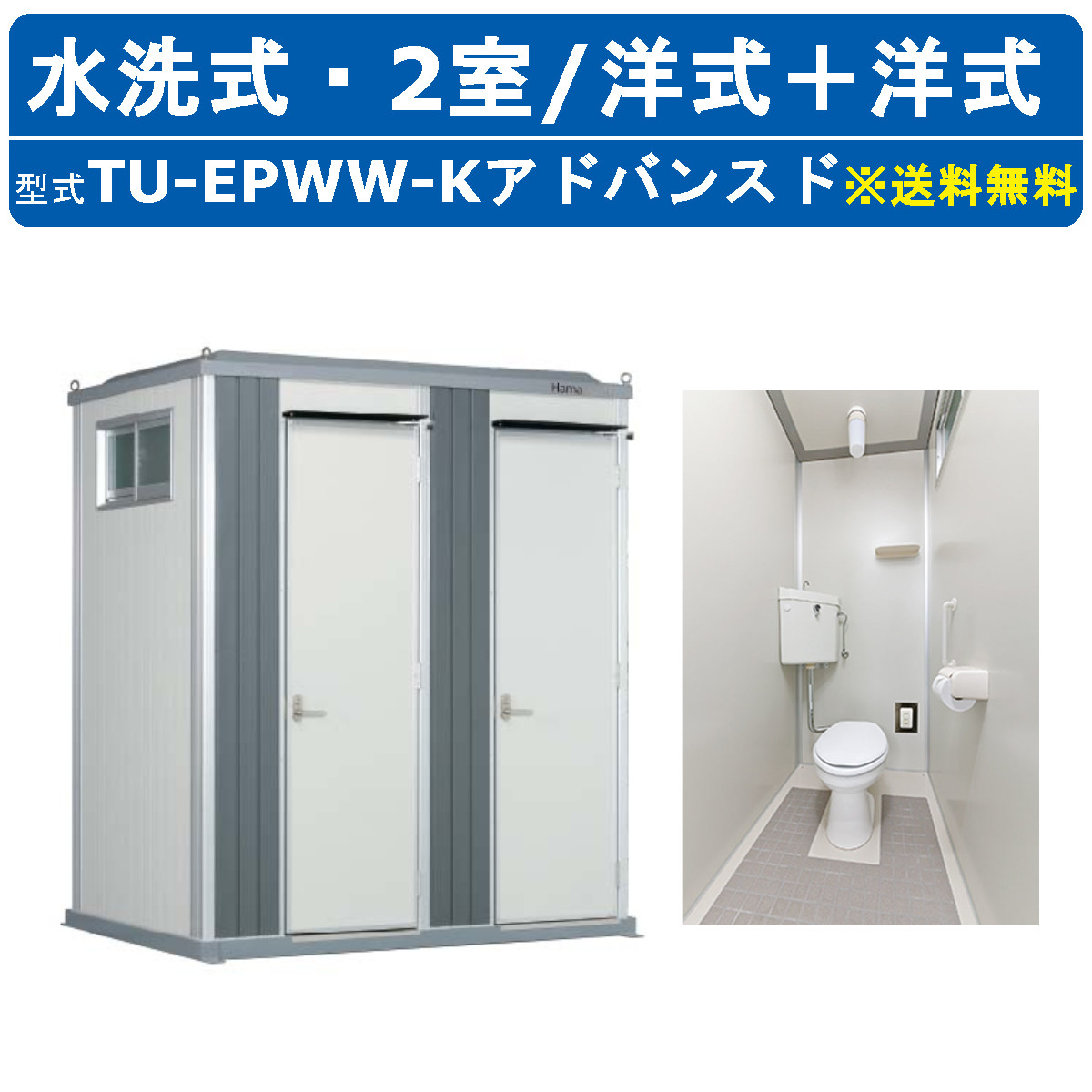 甲殻類の海老反り　頼める便　カバネリメインパネル　コイン不要機付き 甲殻類の海老反り 頼める便 カバネリメインパネル コイン不要機