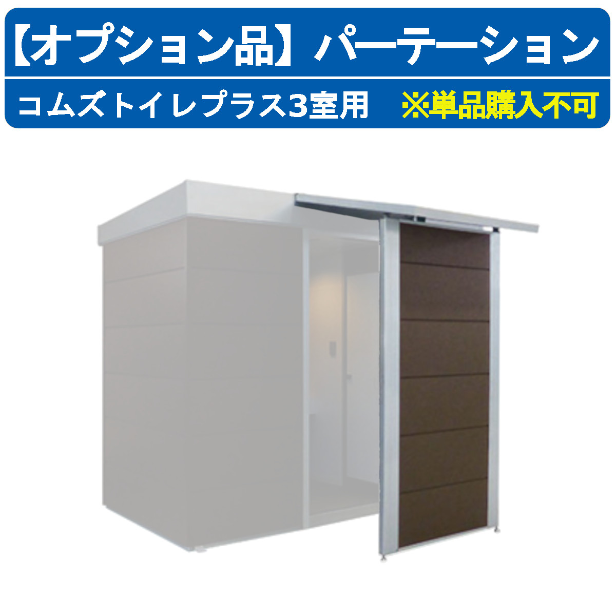楽天市場】ハマネツ 組立式トイレユニット TU-A2FU ポンプ式簡易 楽天市場】ハマネツ 組立式トイレユニット TU-A2FU ポンプ式簡易