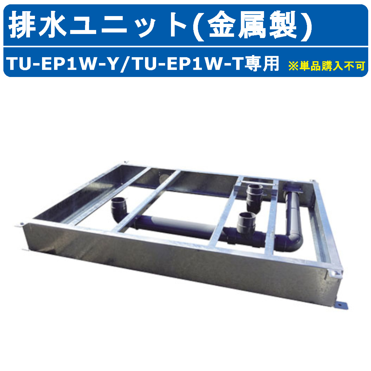 楽天市場】ハマネツ トイレユニット パーテーション エポック 楽天市場】ハマネツ トイレユニット パーテーション エポック
