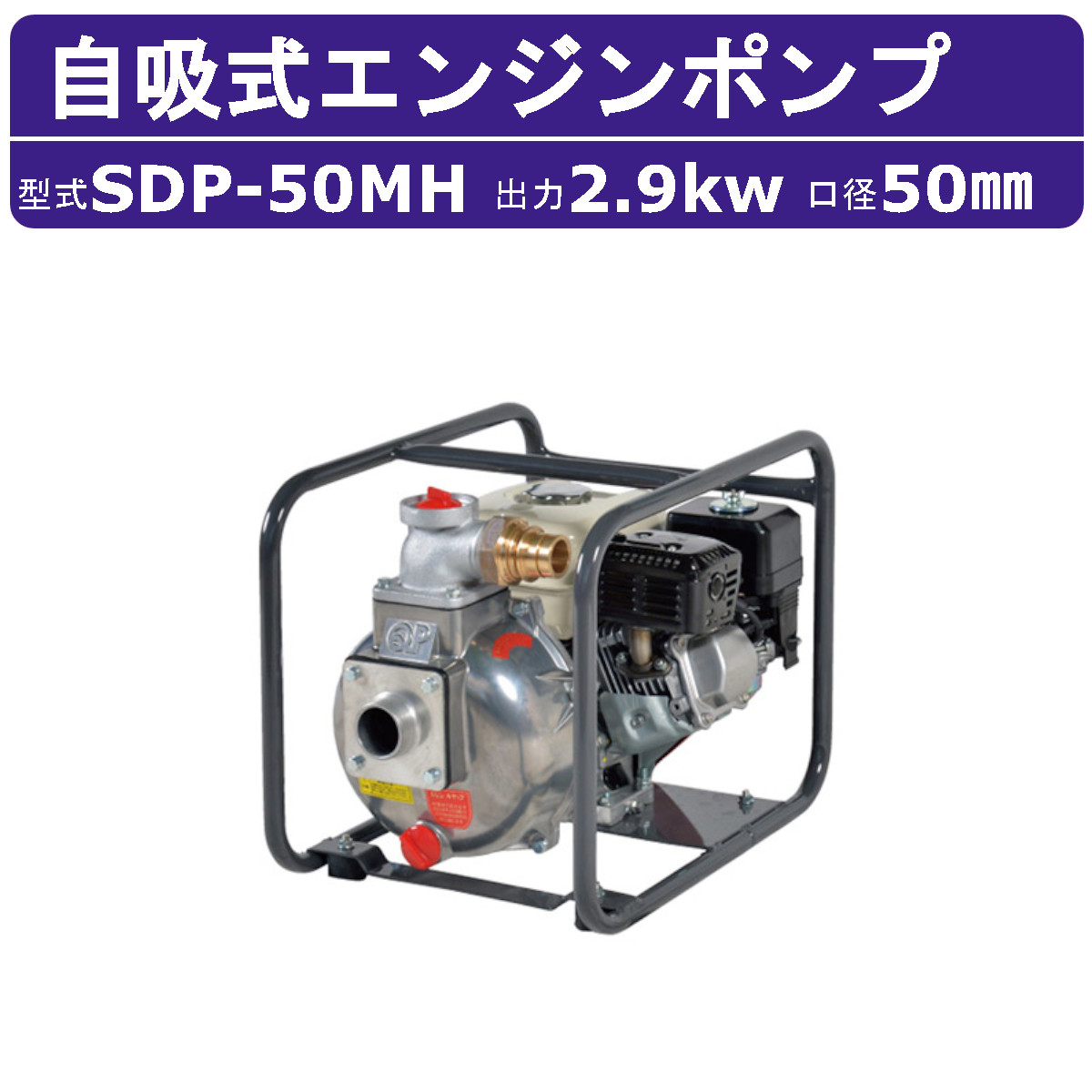 中古品 エンジンポンプ SKF-40R