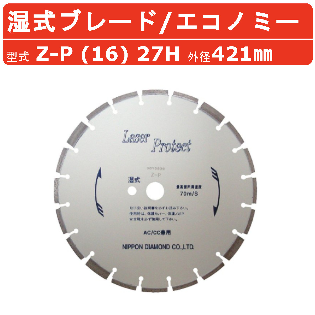 ダイヤモンドブレード Amazon.co.jp: kaitou ダイヤモンドブレード ダイヤモンド