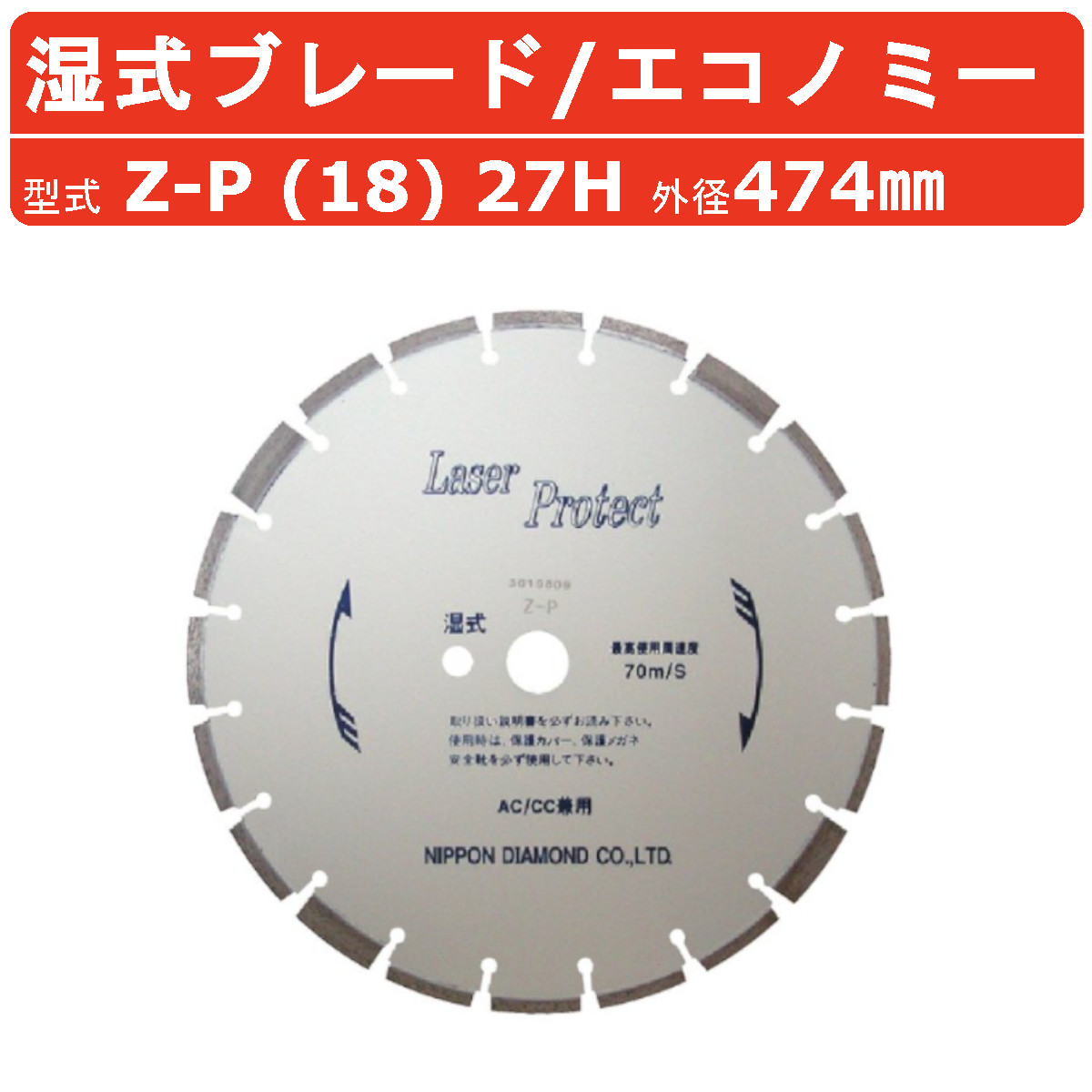 ダイヤカット27cmプレート(4枚) r134_005.jpg