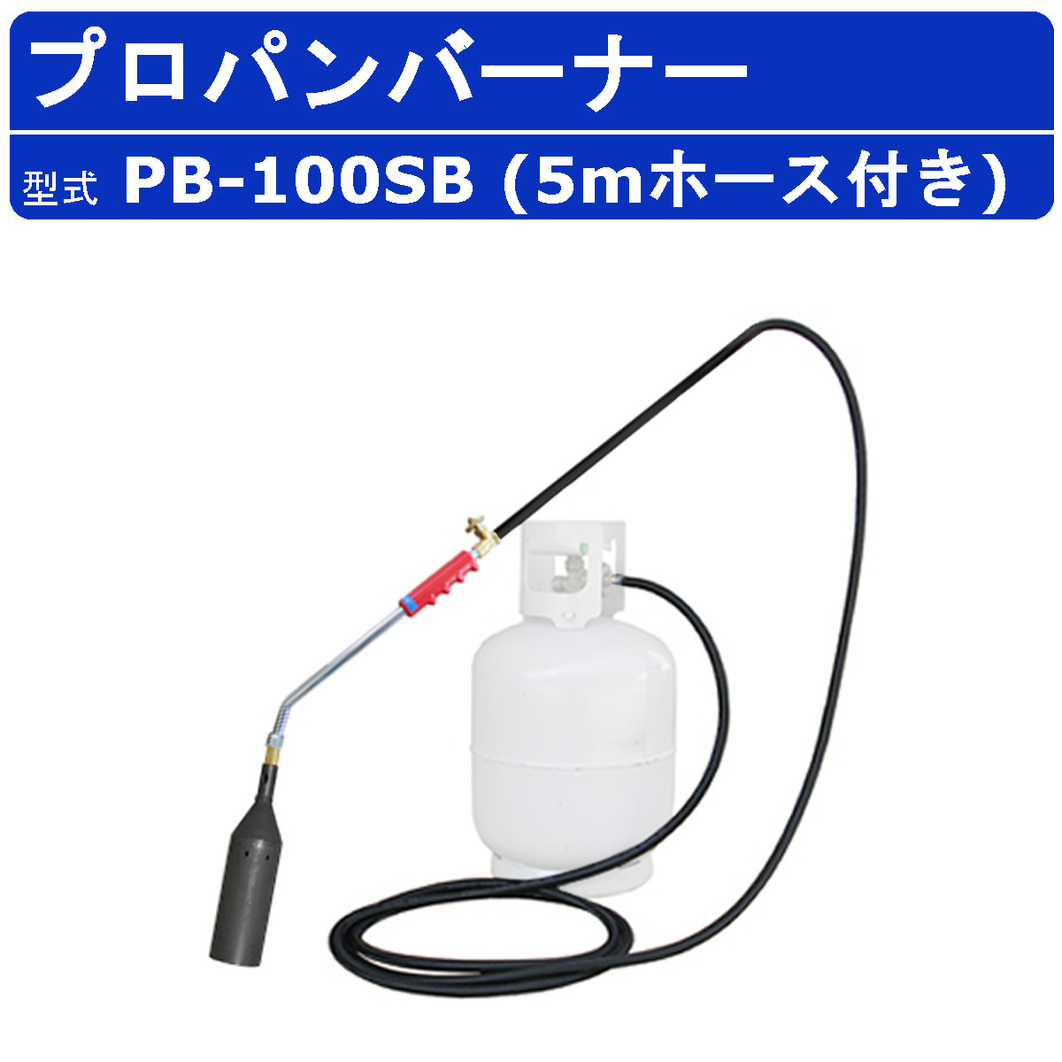 楽天市場】範多機械 スプレヤ CSM-15H アスファルトスプレヤ ギヤ式 ハンディ式 エンジン式 アスファルト スプレイヤー ガソリンエンジン  スプレーヤー 小型 軽量 乳剤 散布 ドラム缶 直接供給 オイルカップ アスファルトスプレイヤ アスファルト乳剤 道路舗装 建設 工事 ...