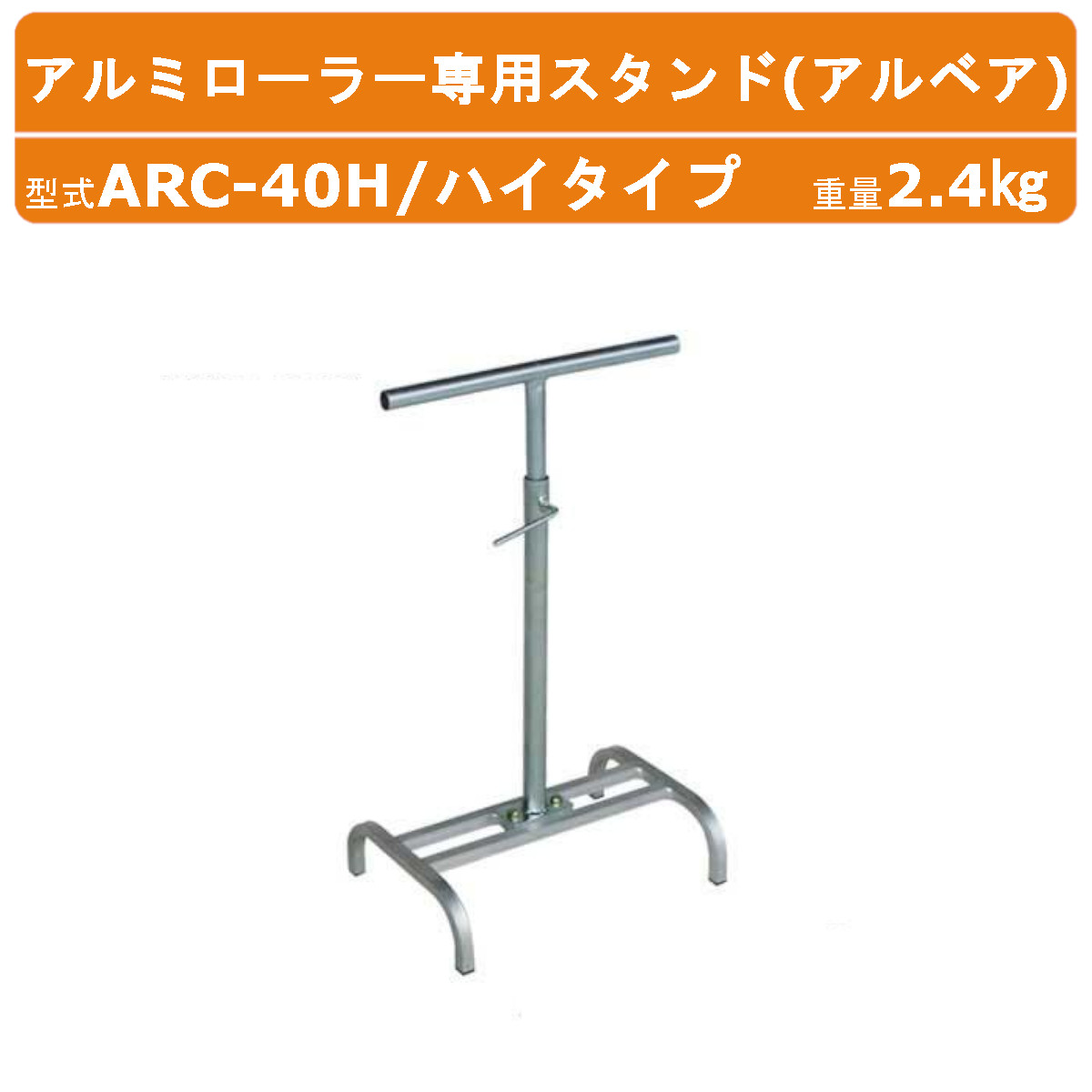 楽天市場】【地域・法人限定】アルミス アルミローラーコンベア